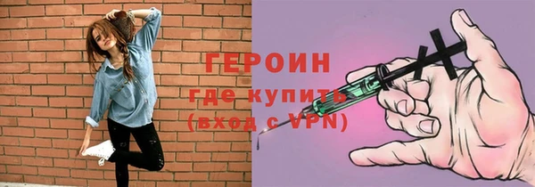 ALPHA-PVP Богородицк